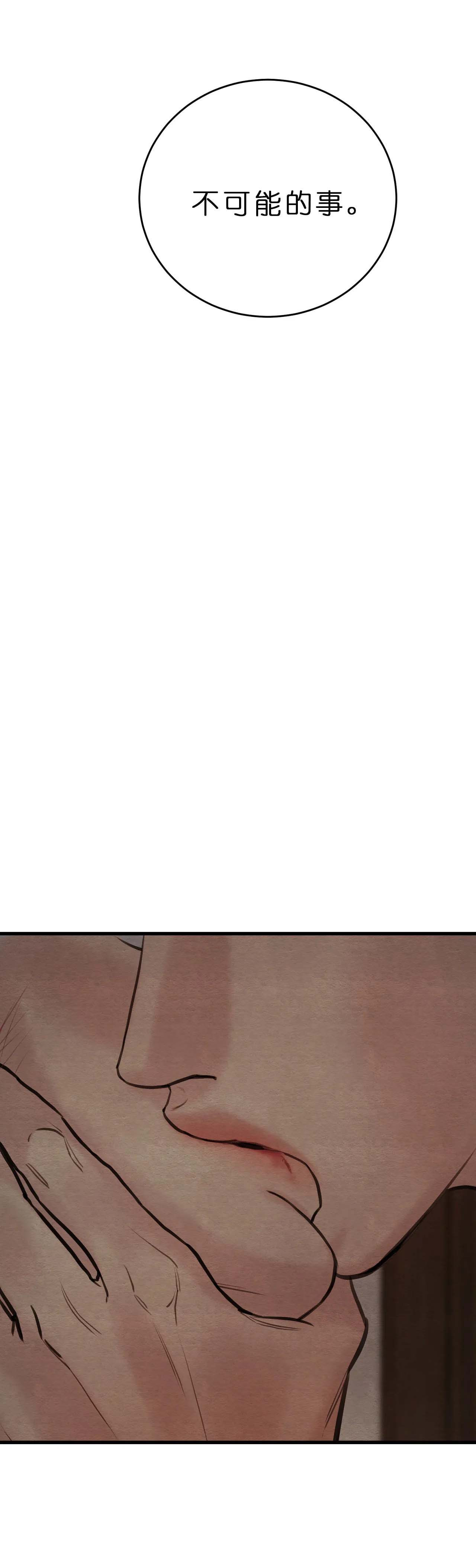 第108话15