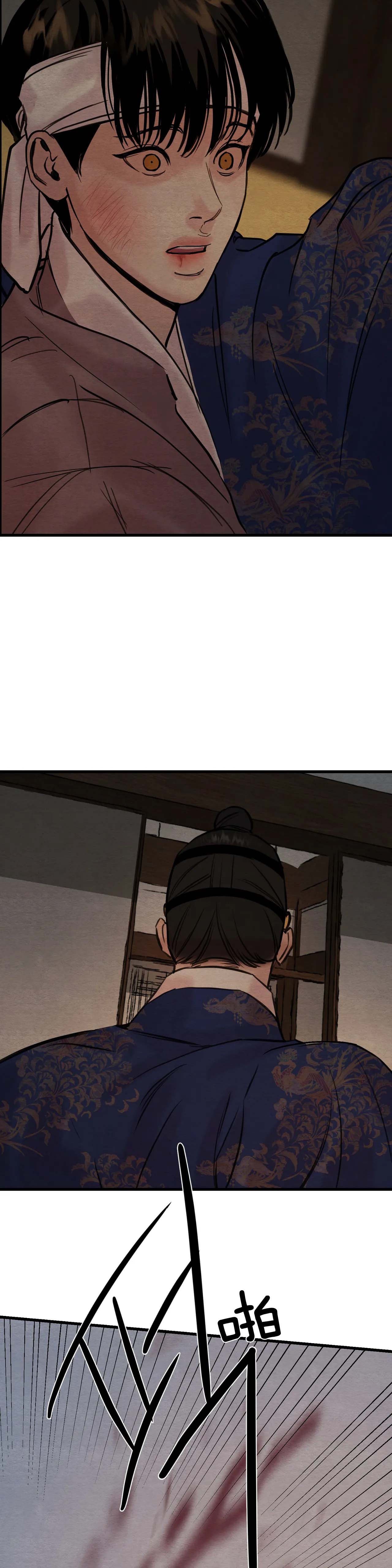 第108话4