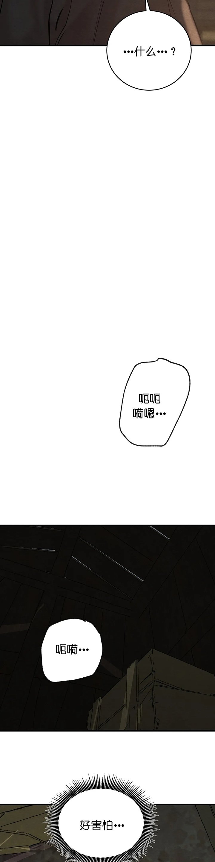 第108话7