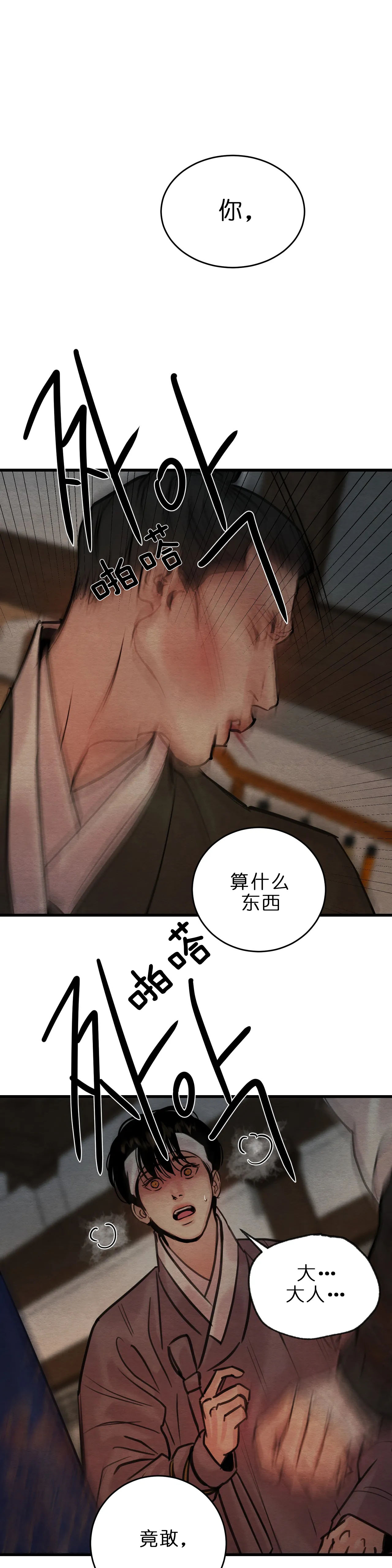 第107话0