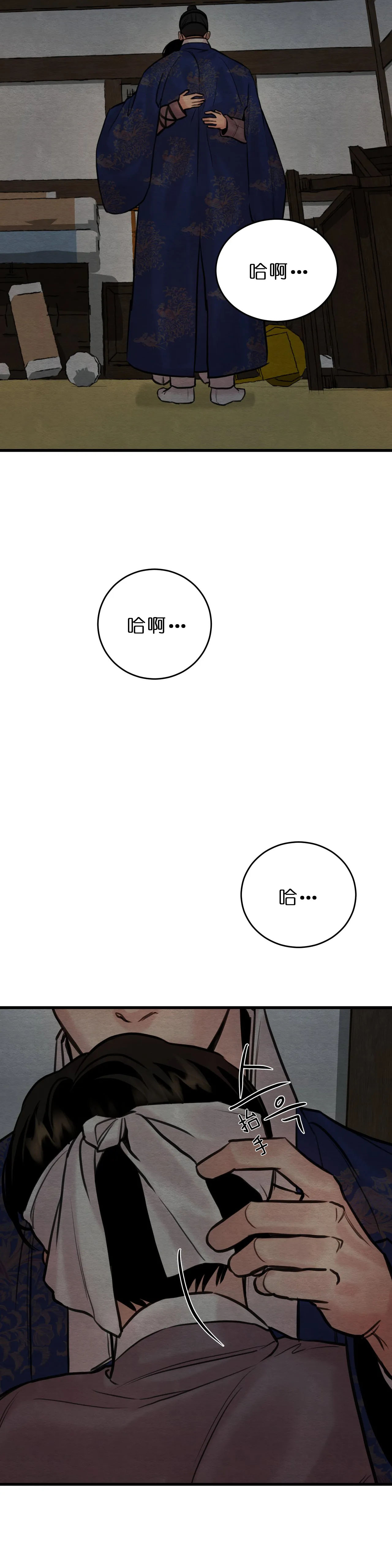 第107话10