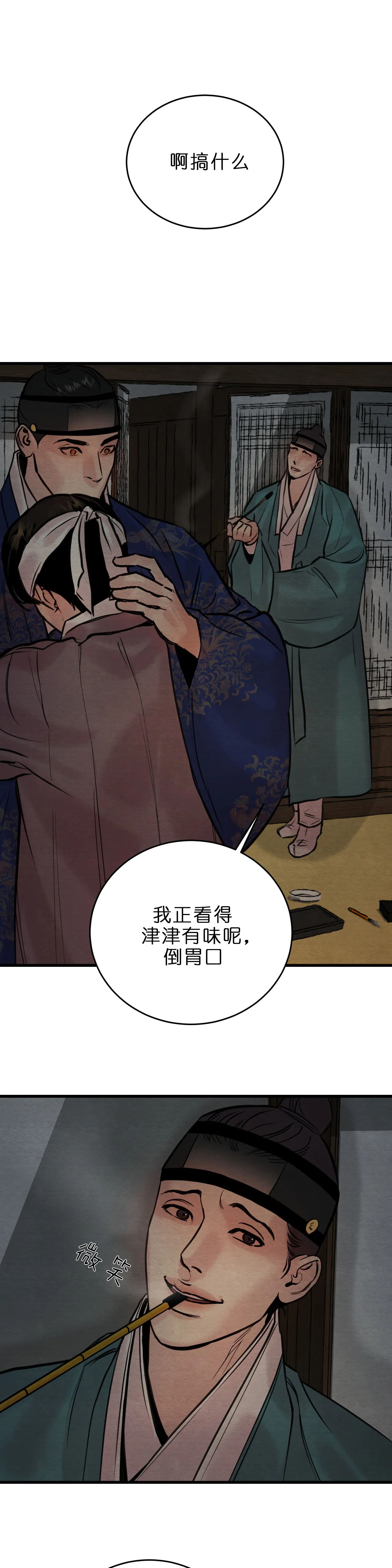 第107话12