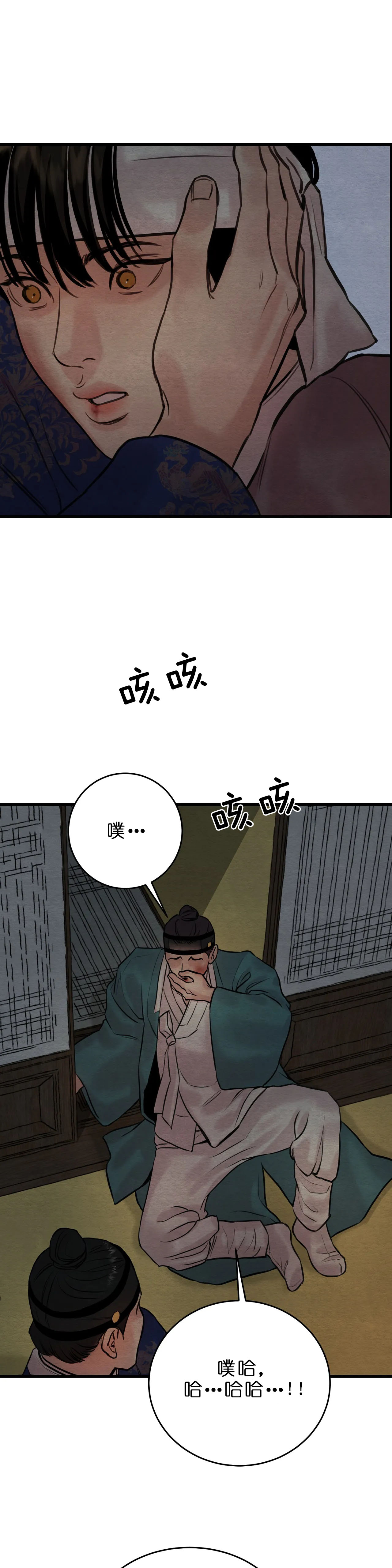 第107话20