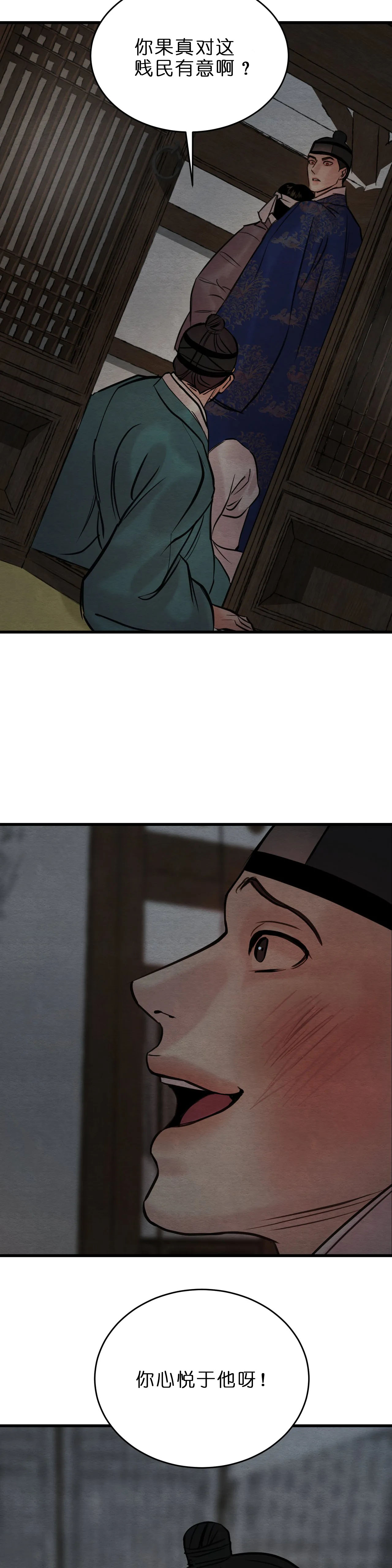 第107话22
