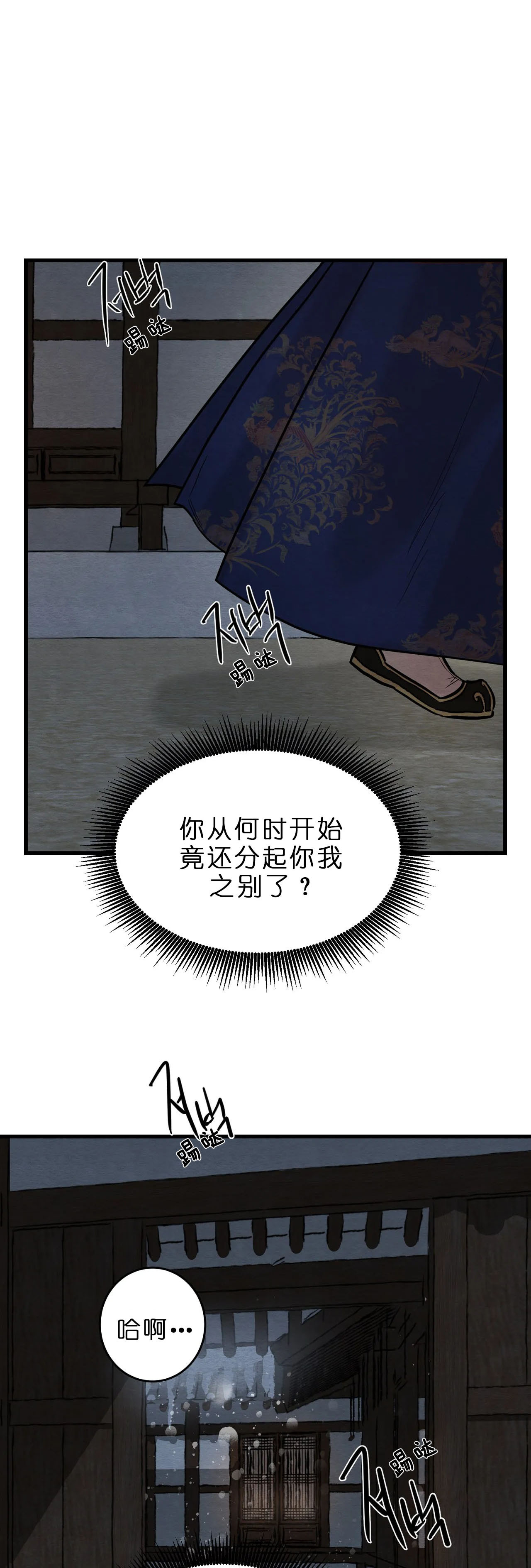 第106话1