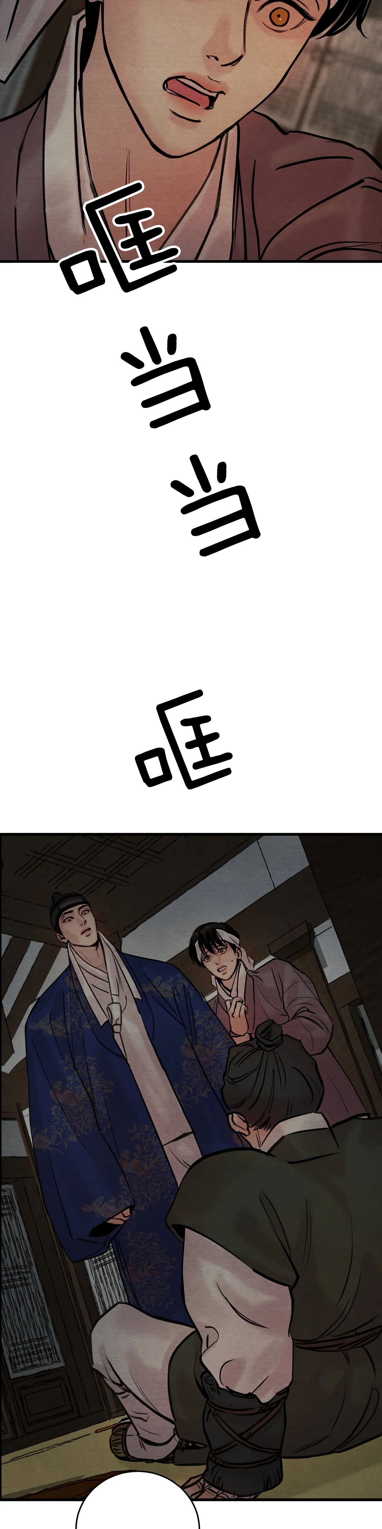 第106话17