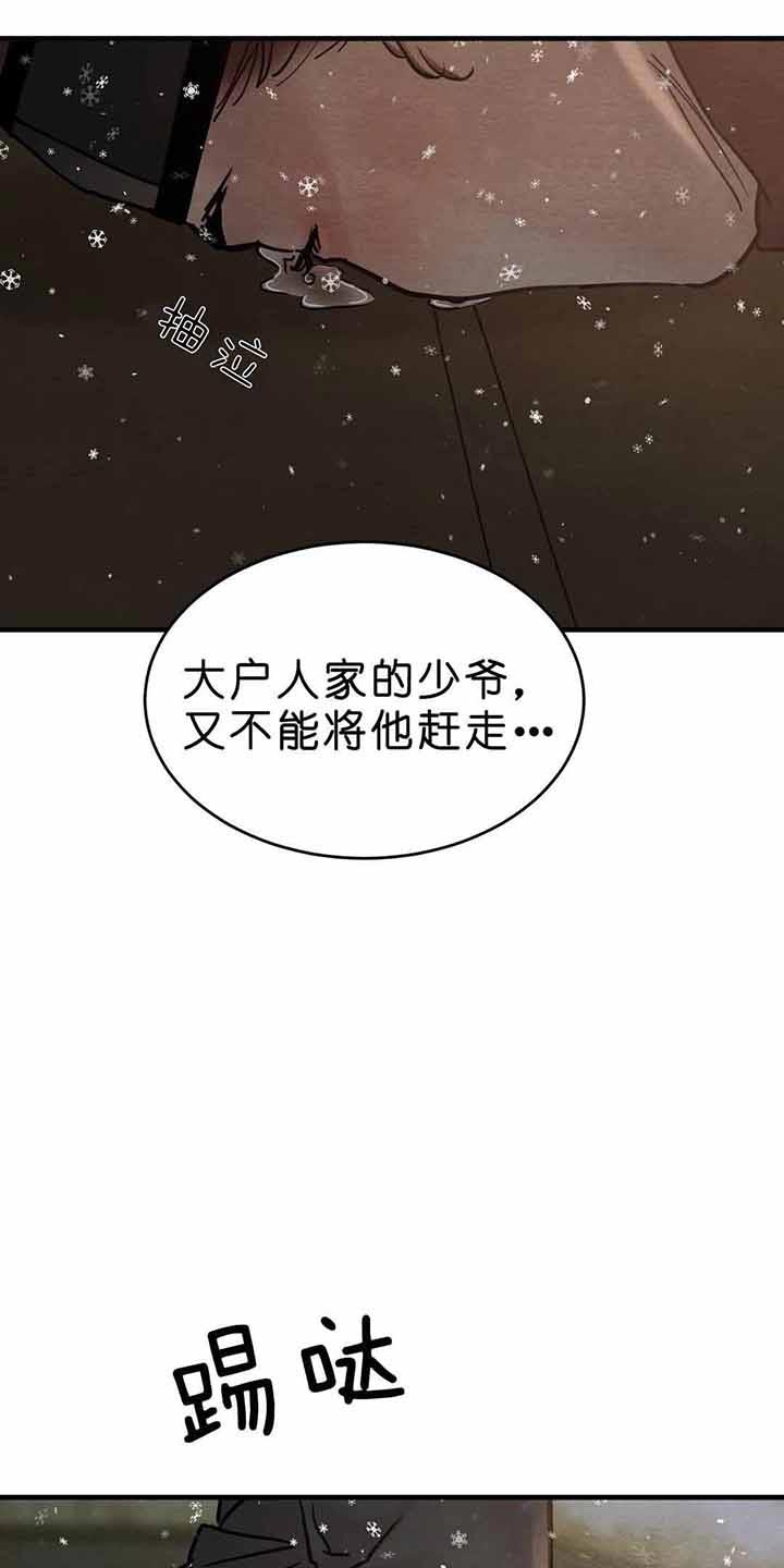 第106话23