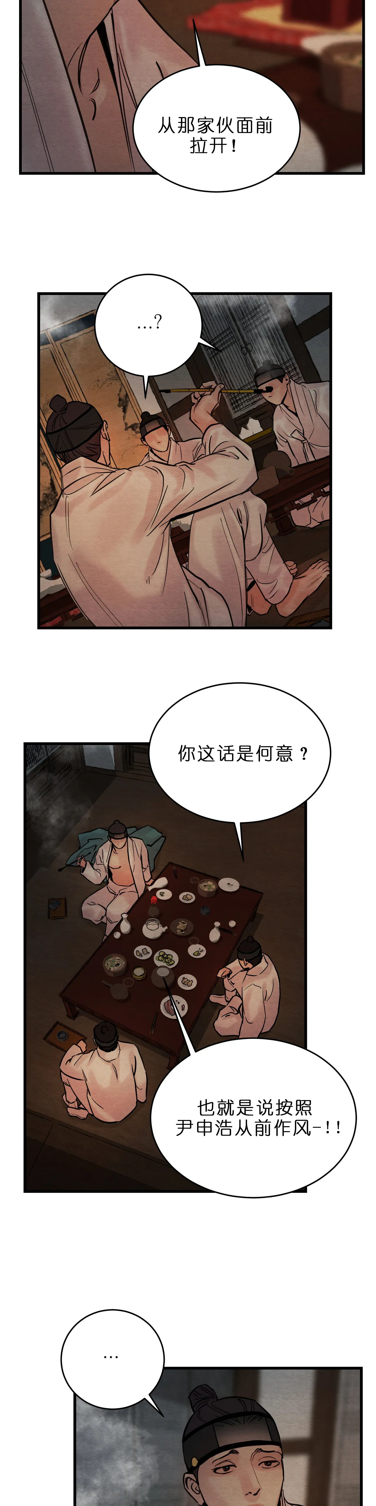 第106话24