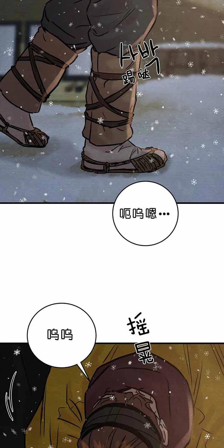 第106话25
