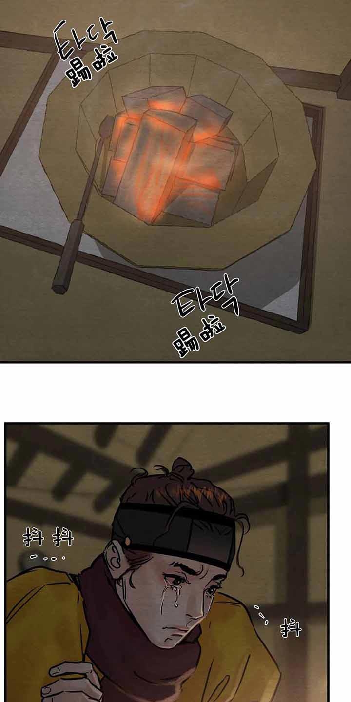 第106话29