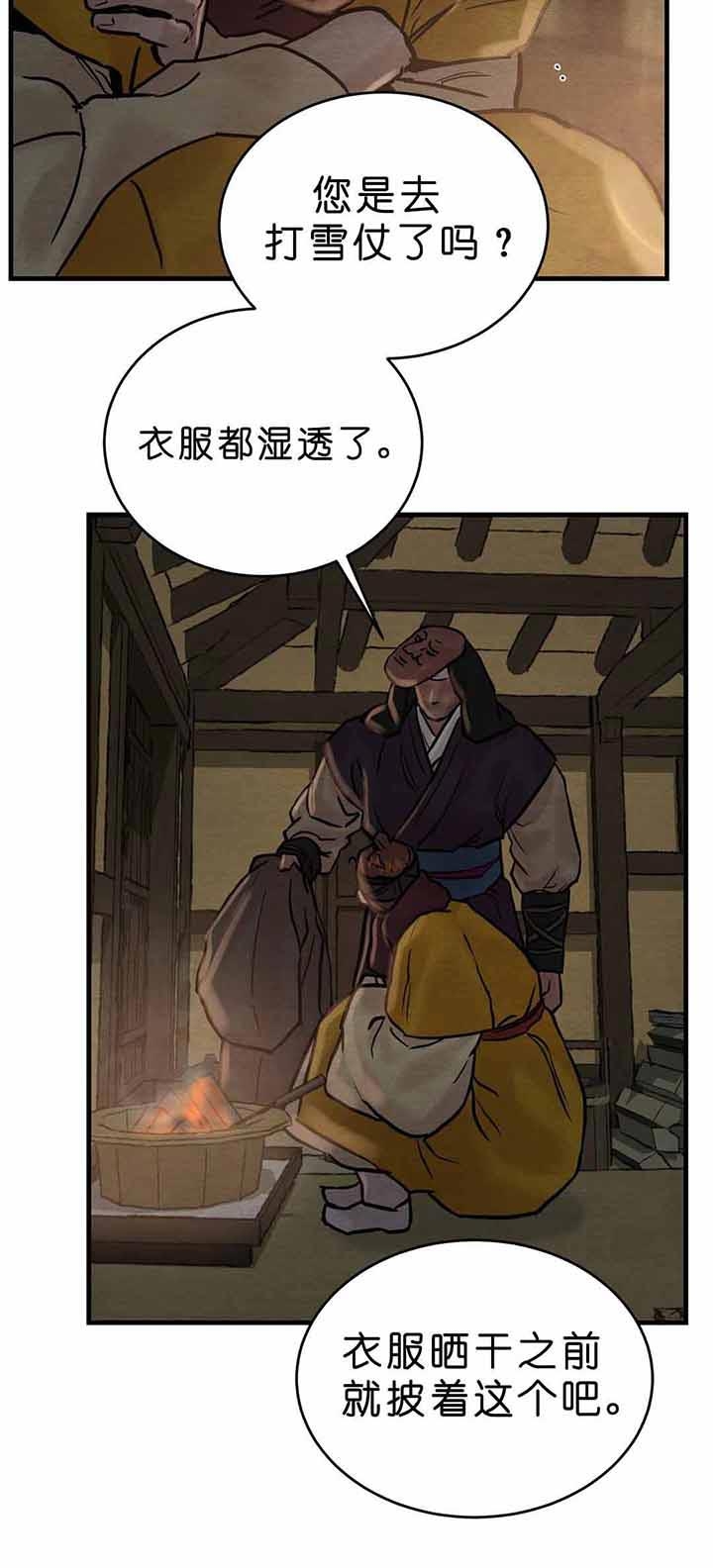第106话30