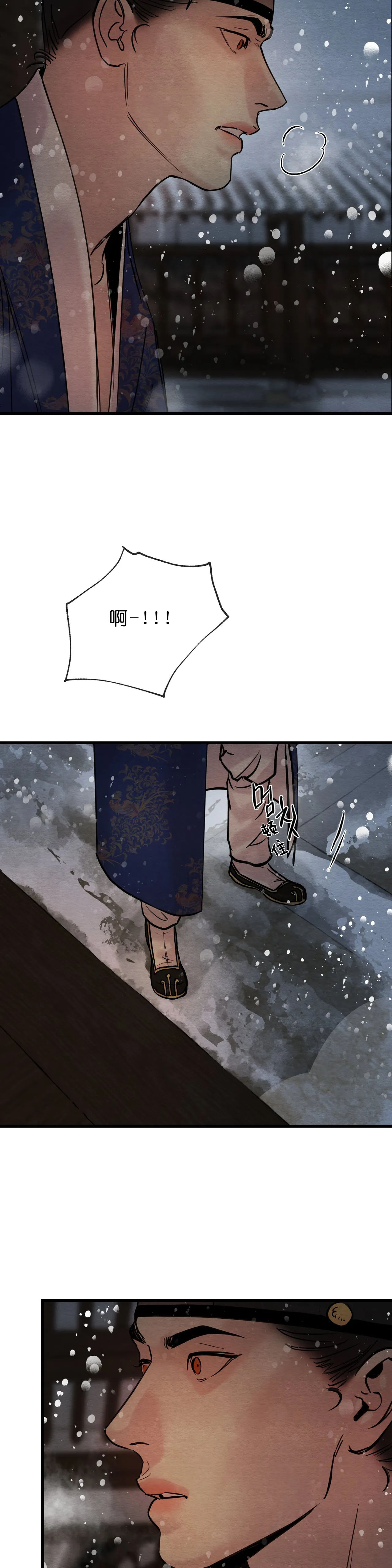 第106话5