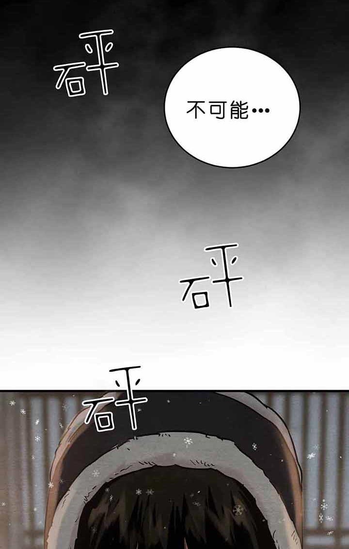 第106话6