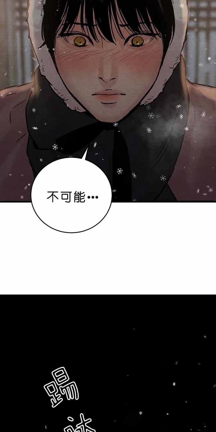 第106话8