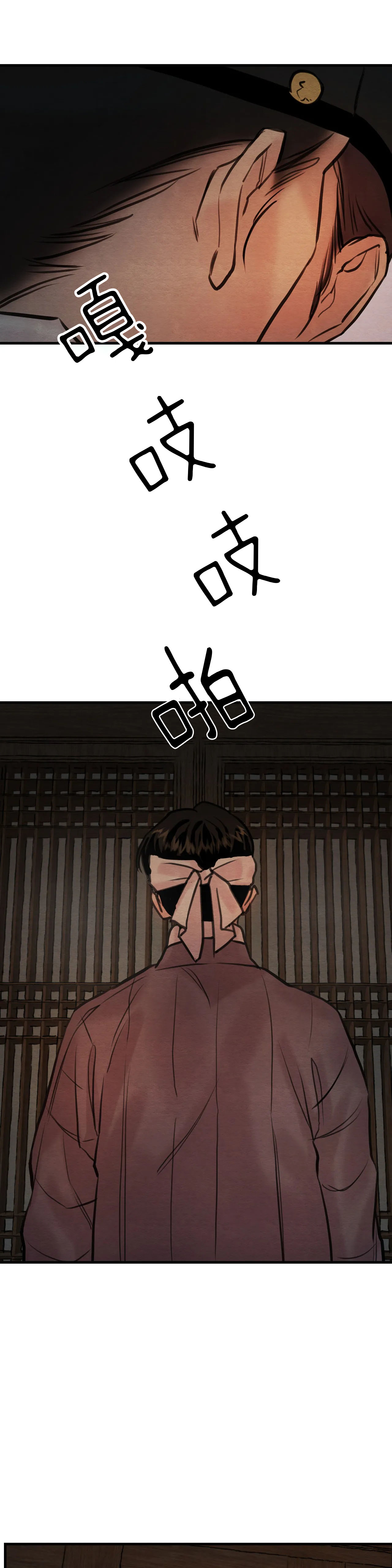 第105话1