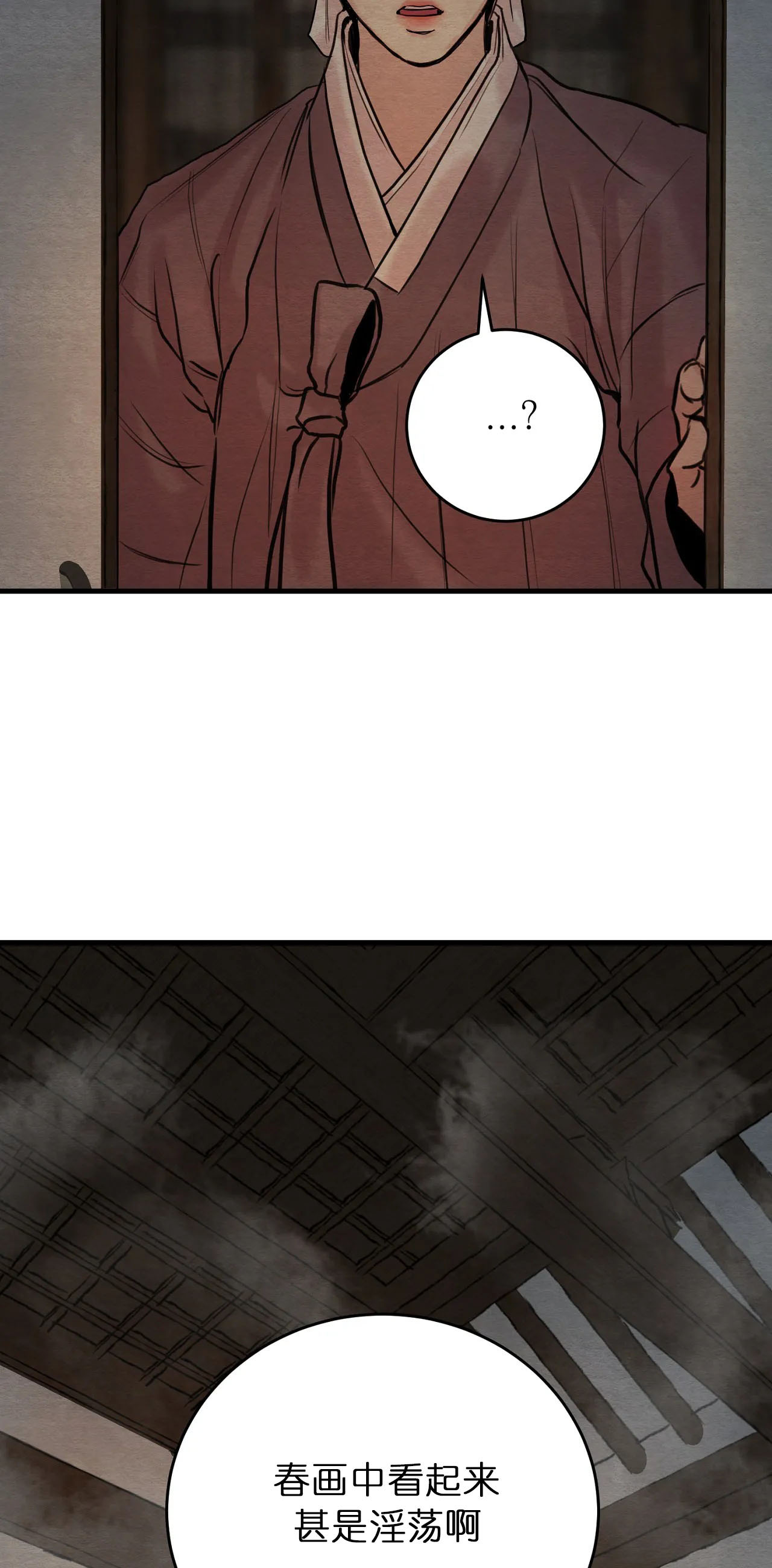 第105话13