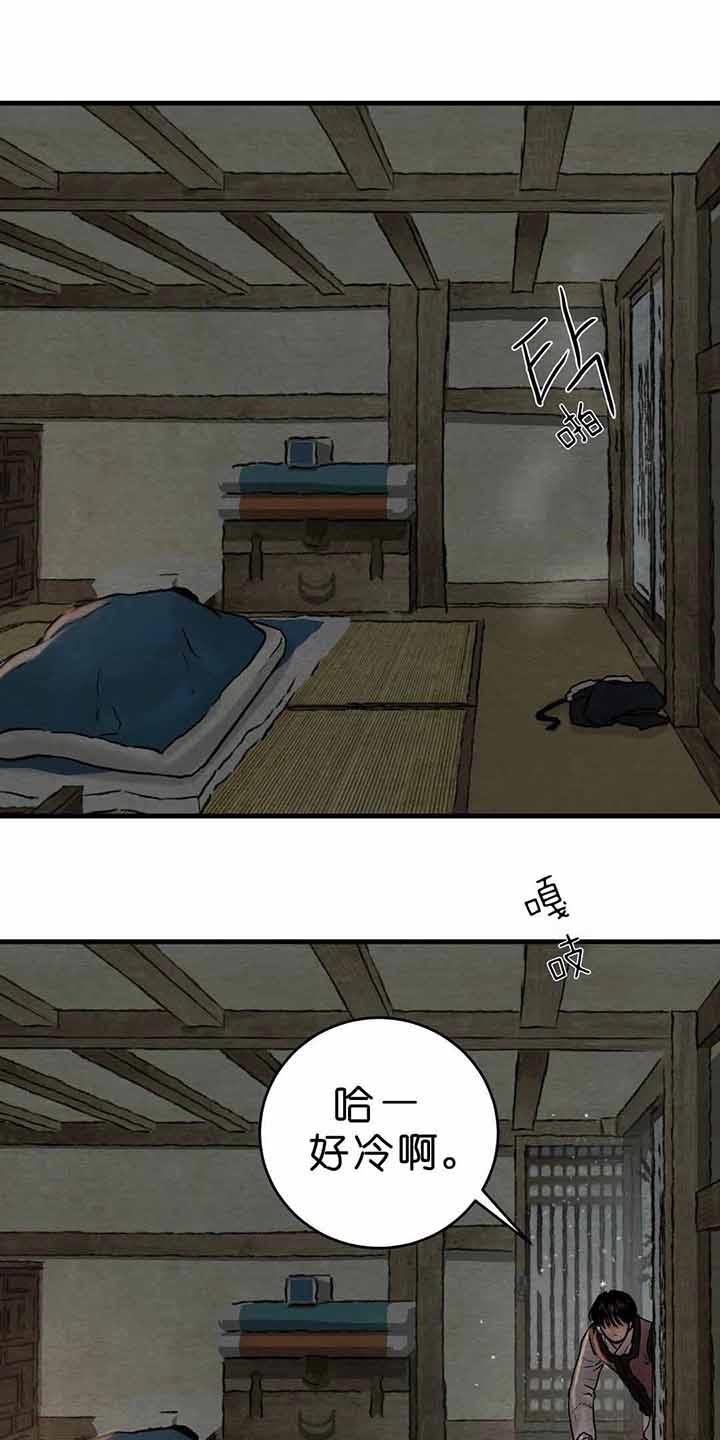 第105话14