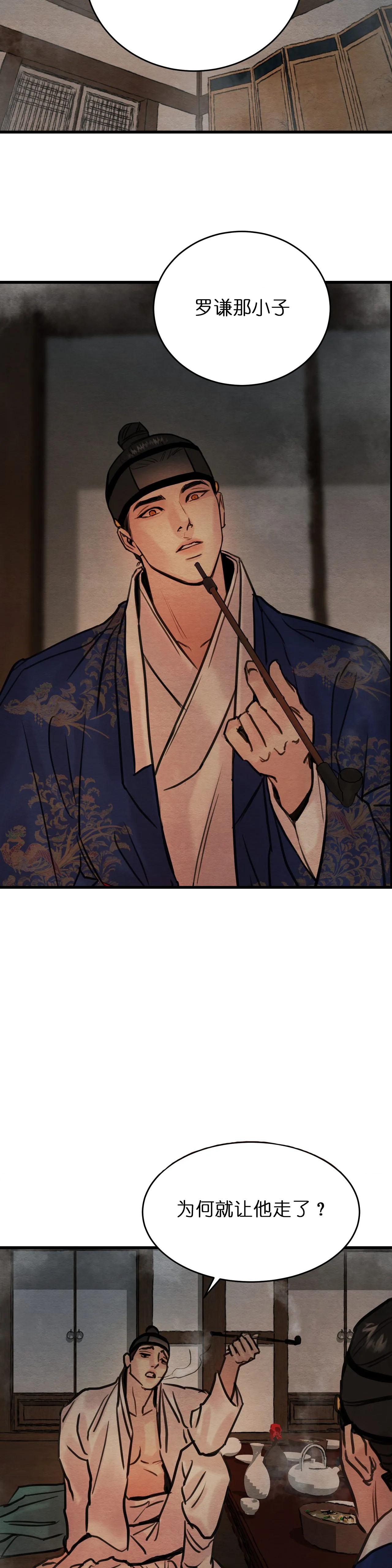 第105话15