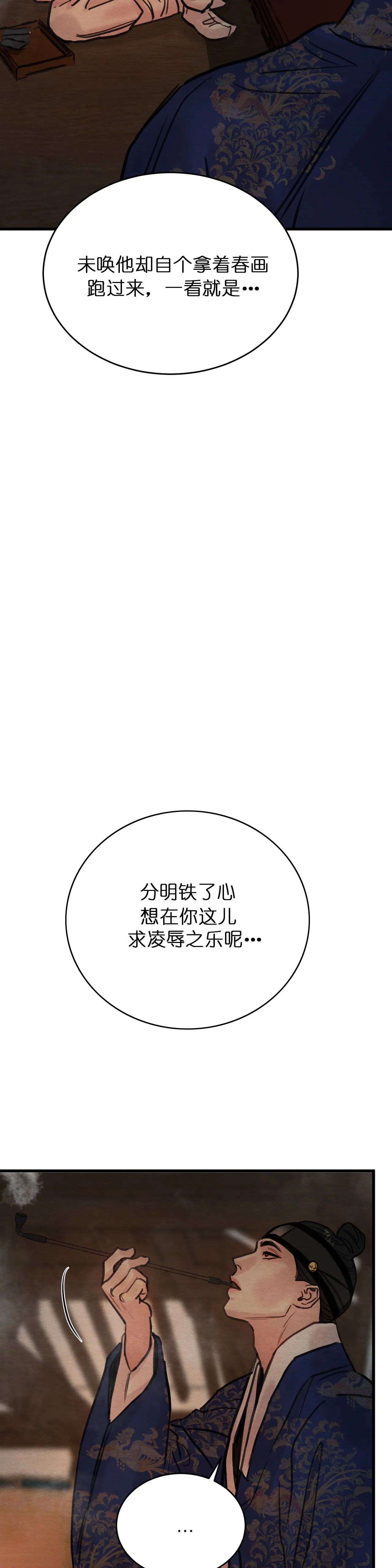 第105话17