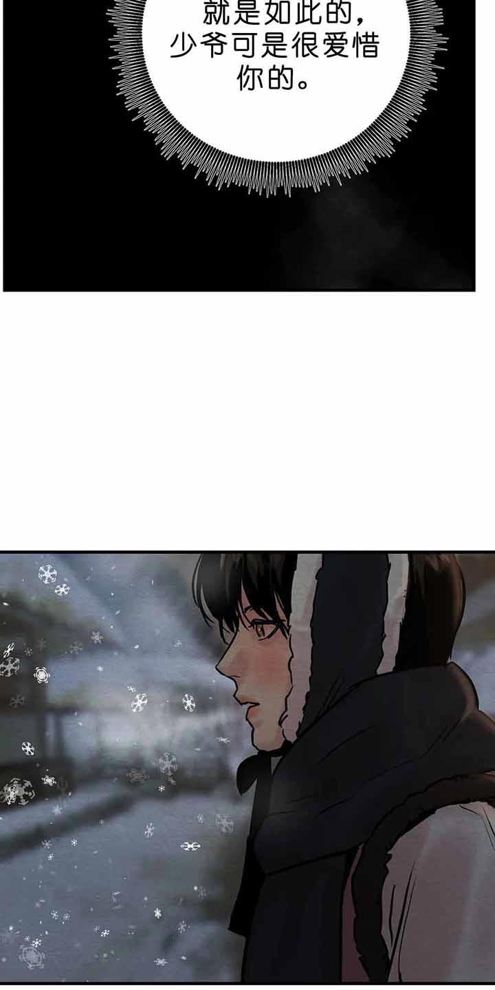 第105话22