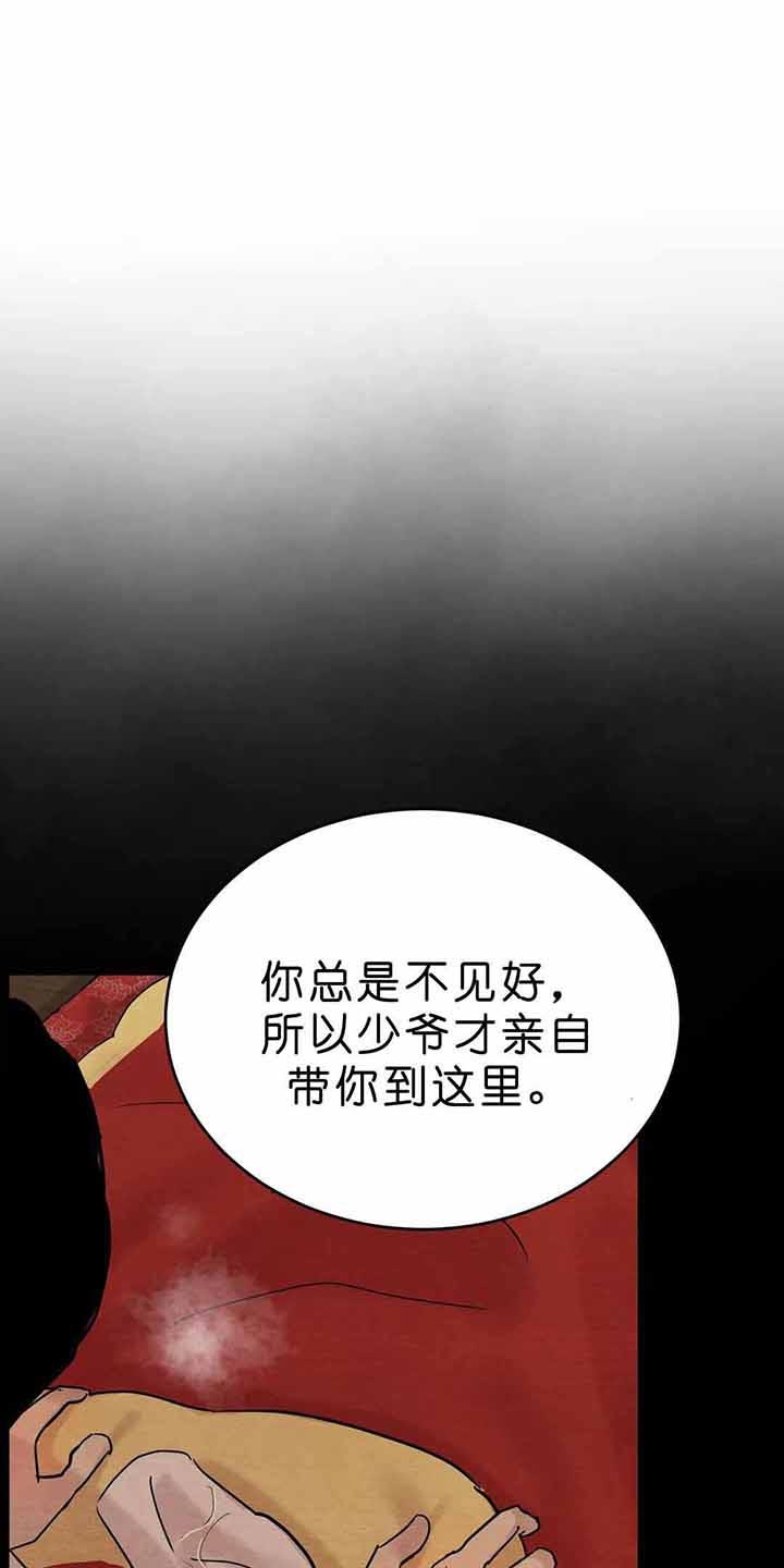 第105话24