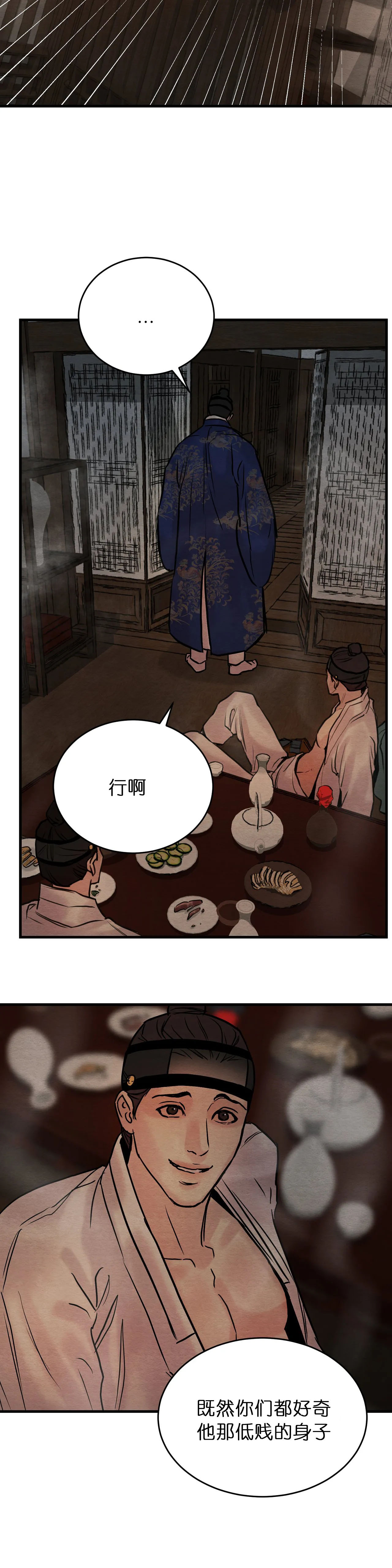 第105话25