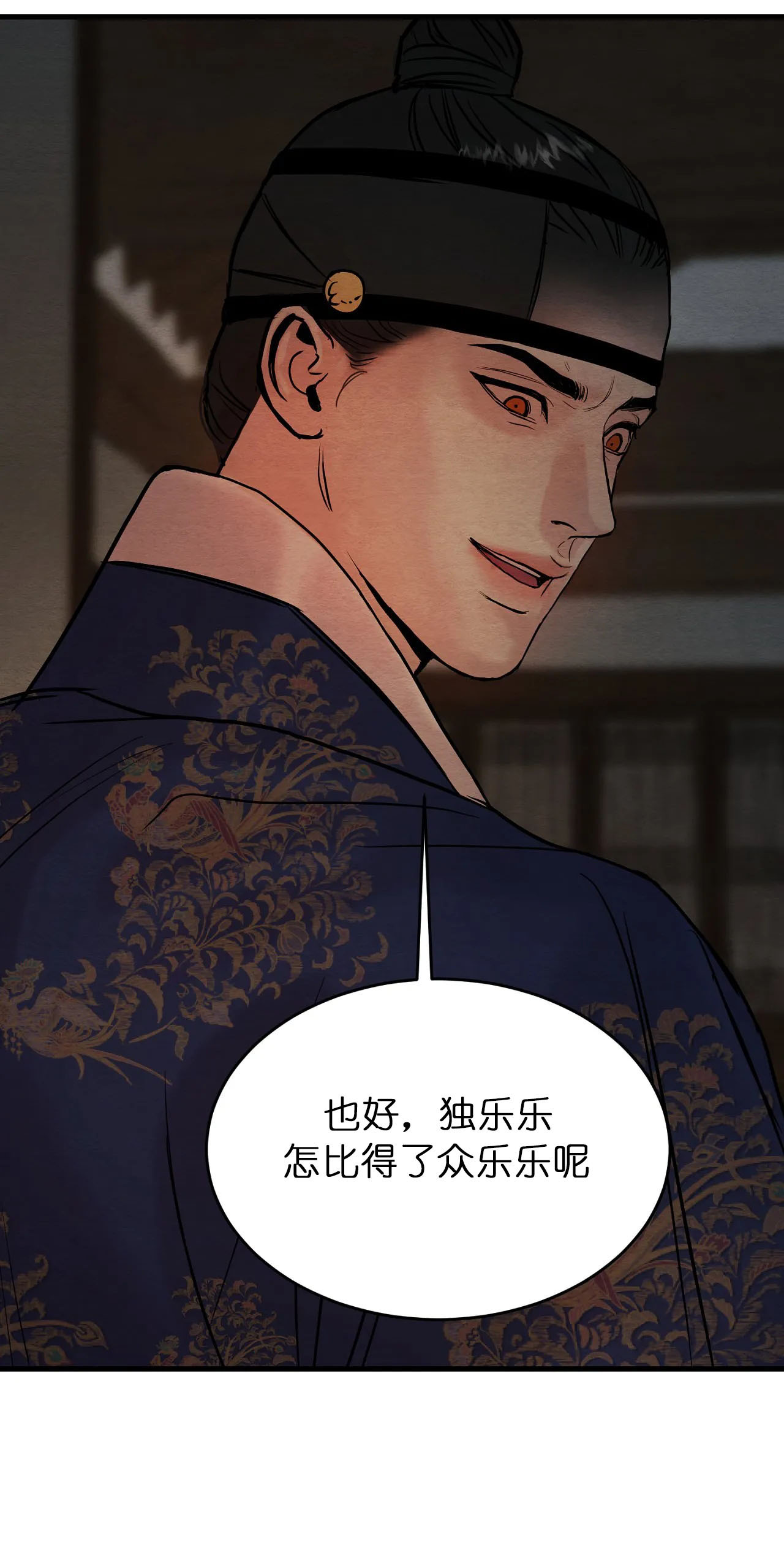 第105话27