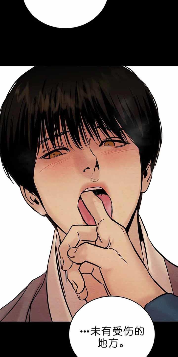 第105话30