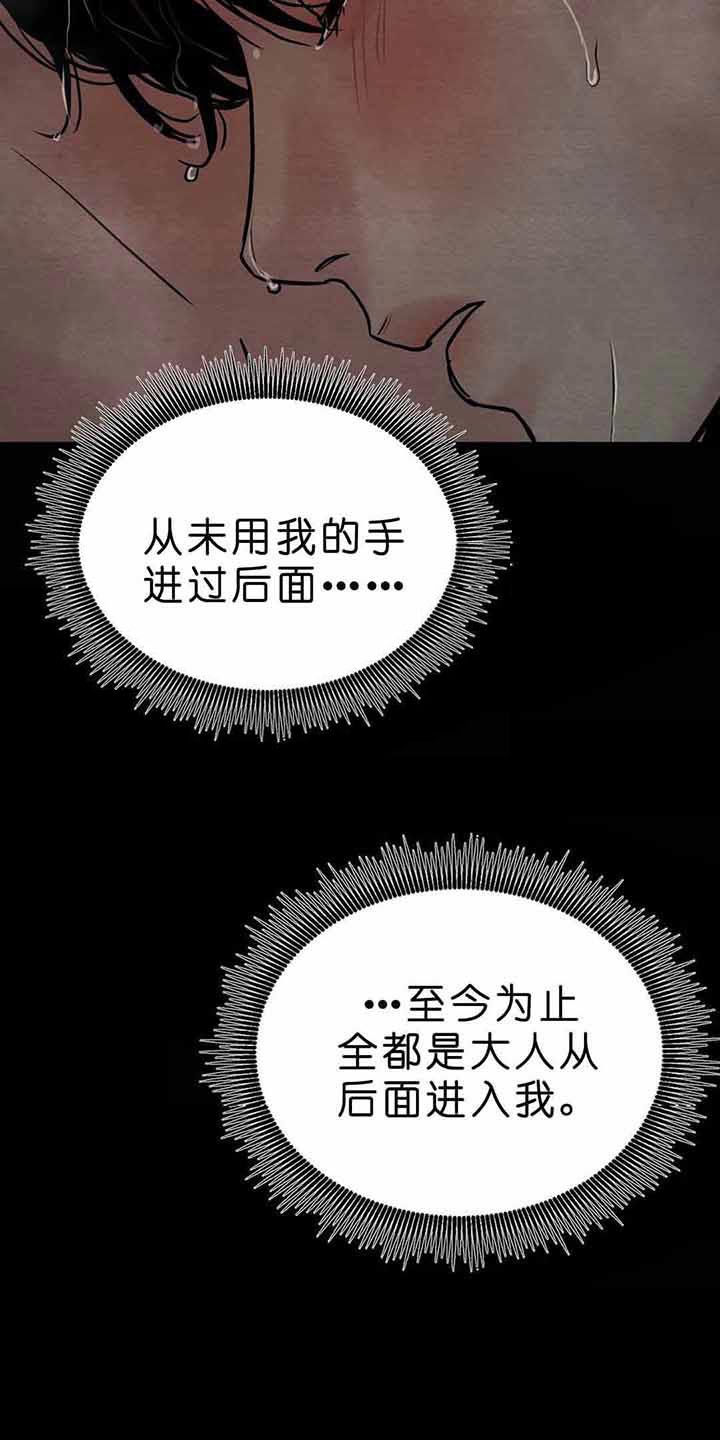 第105话6