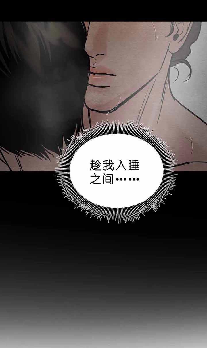 第105话8