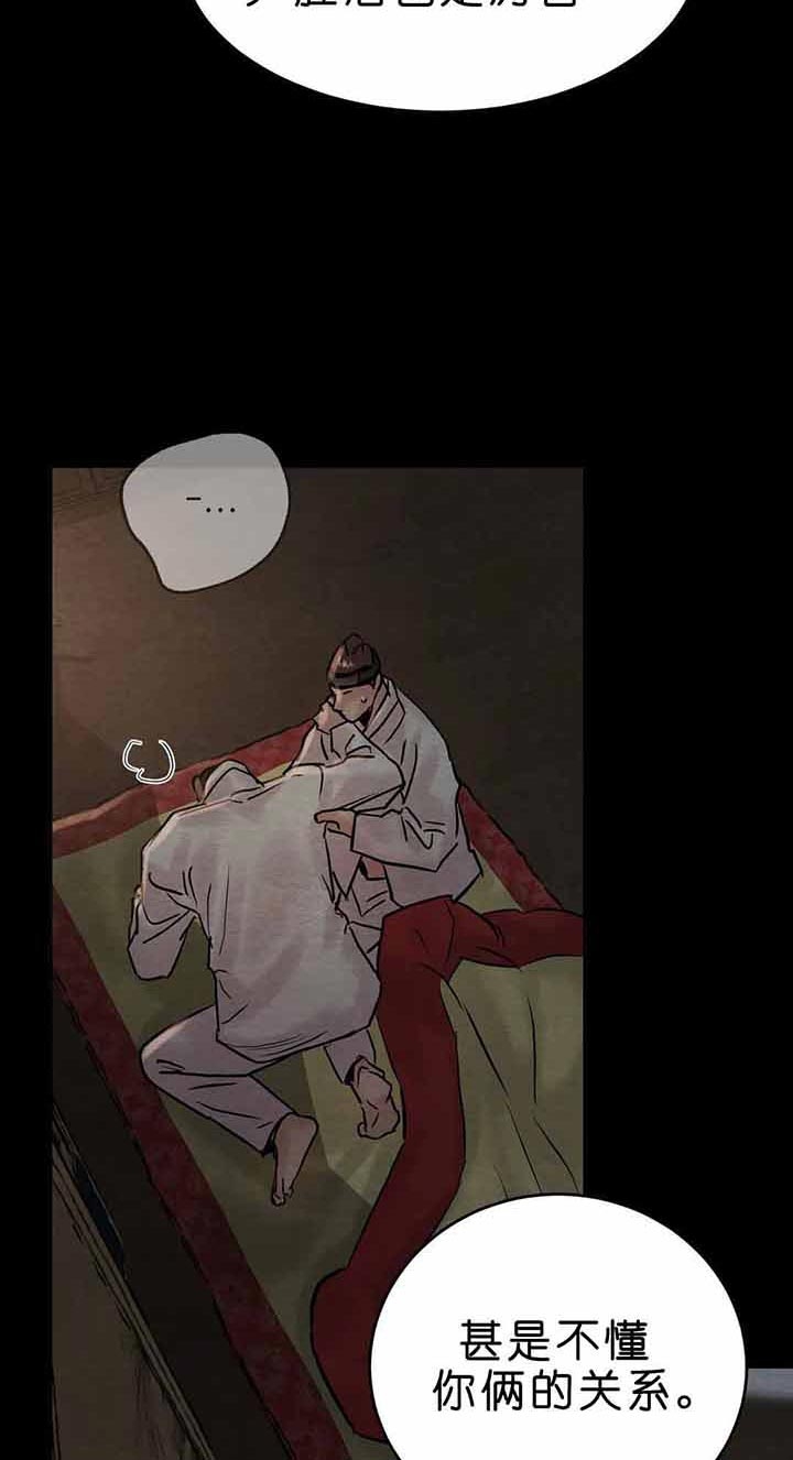 第104话10