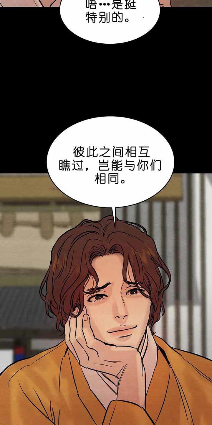 第104话14