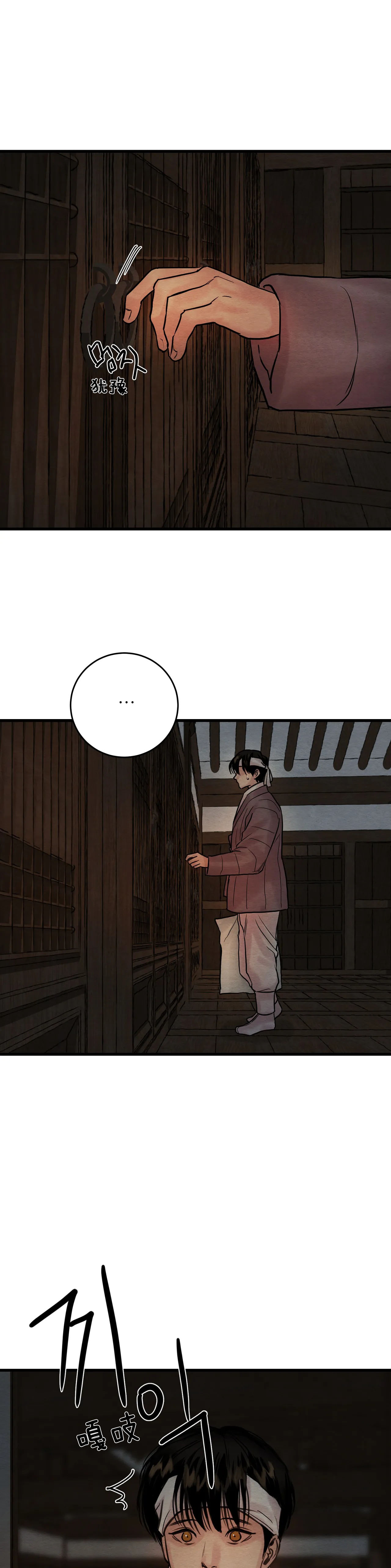 第104话15
