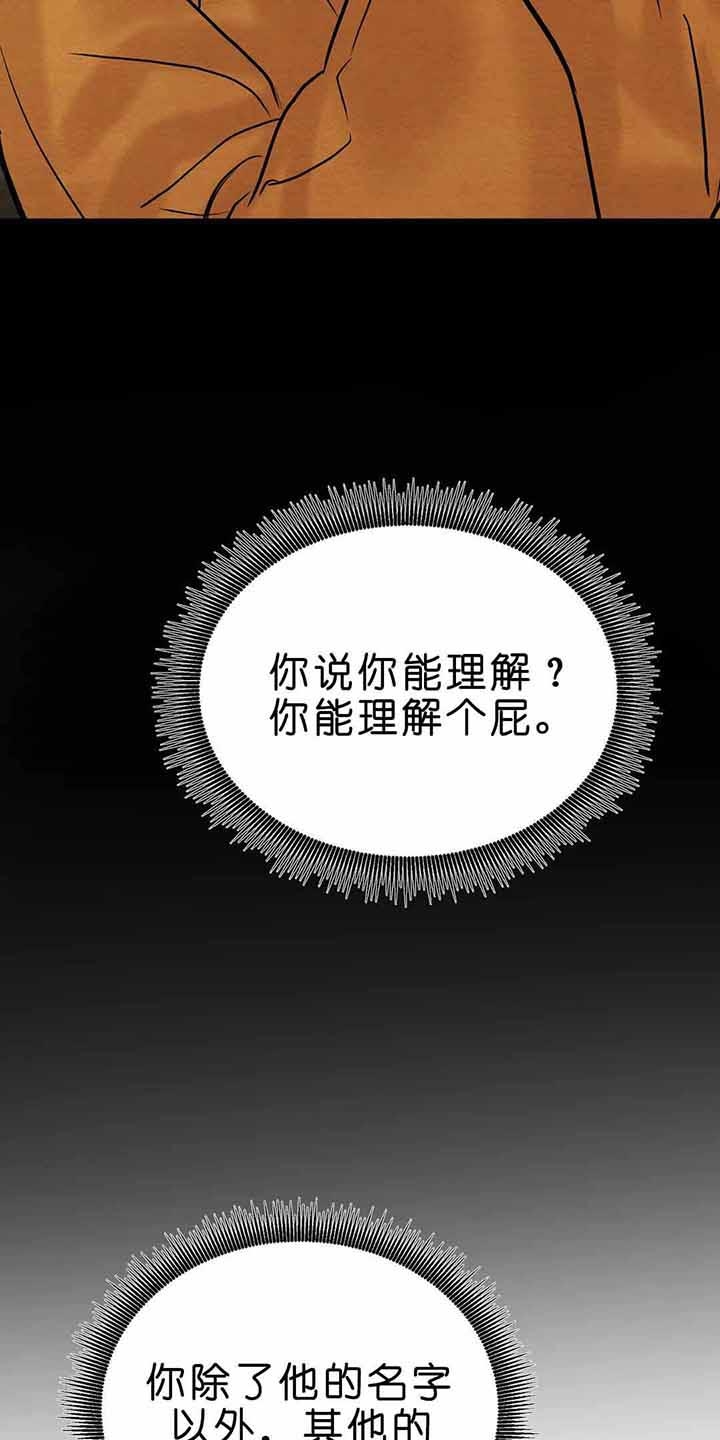 第104话16