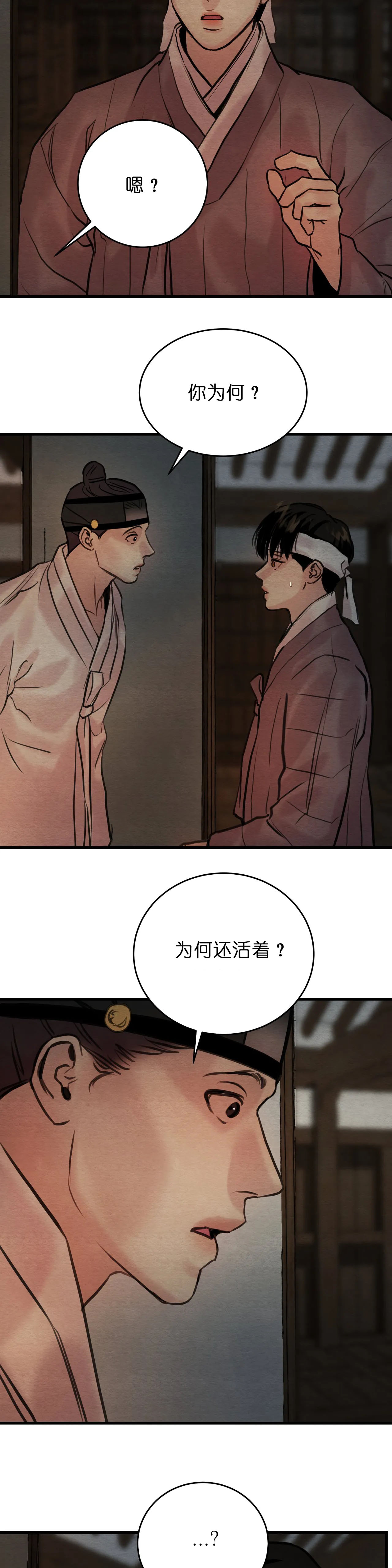 第104话17