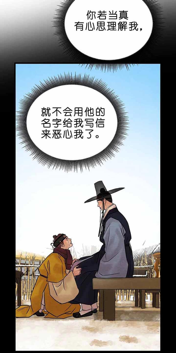 第104话22