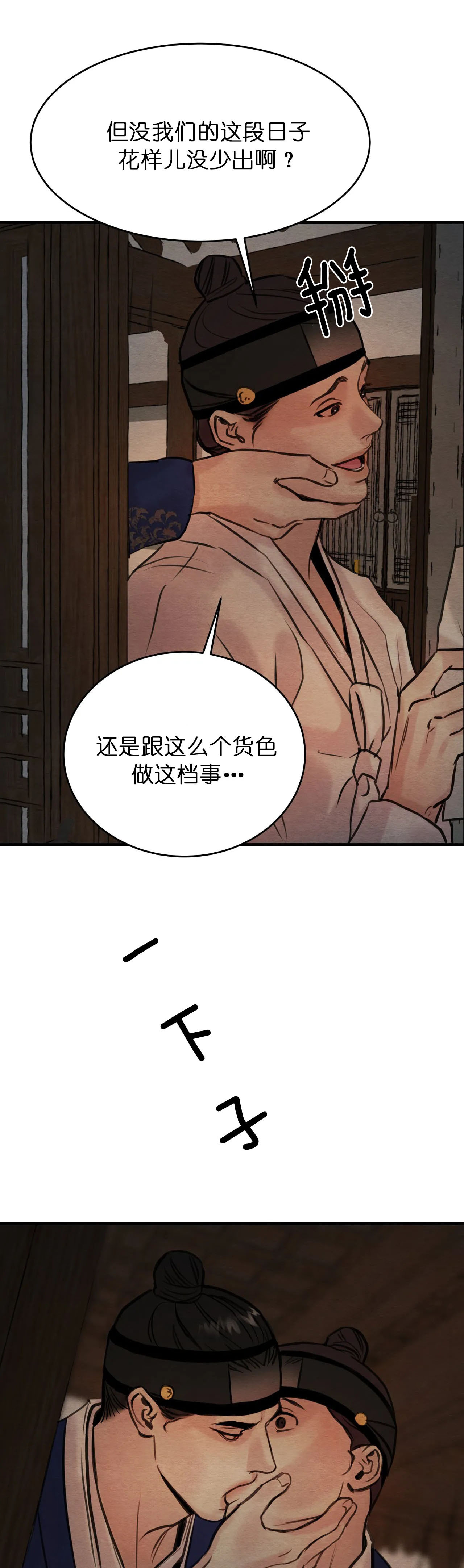 第104话23