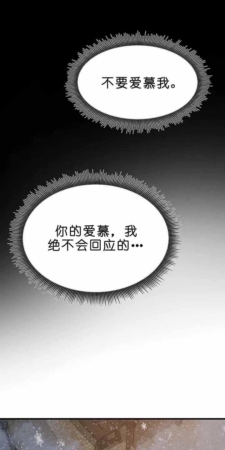 第104话24