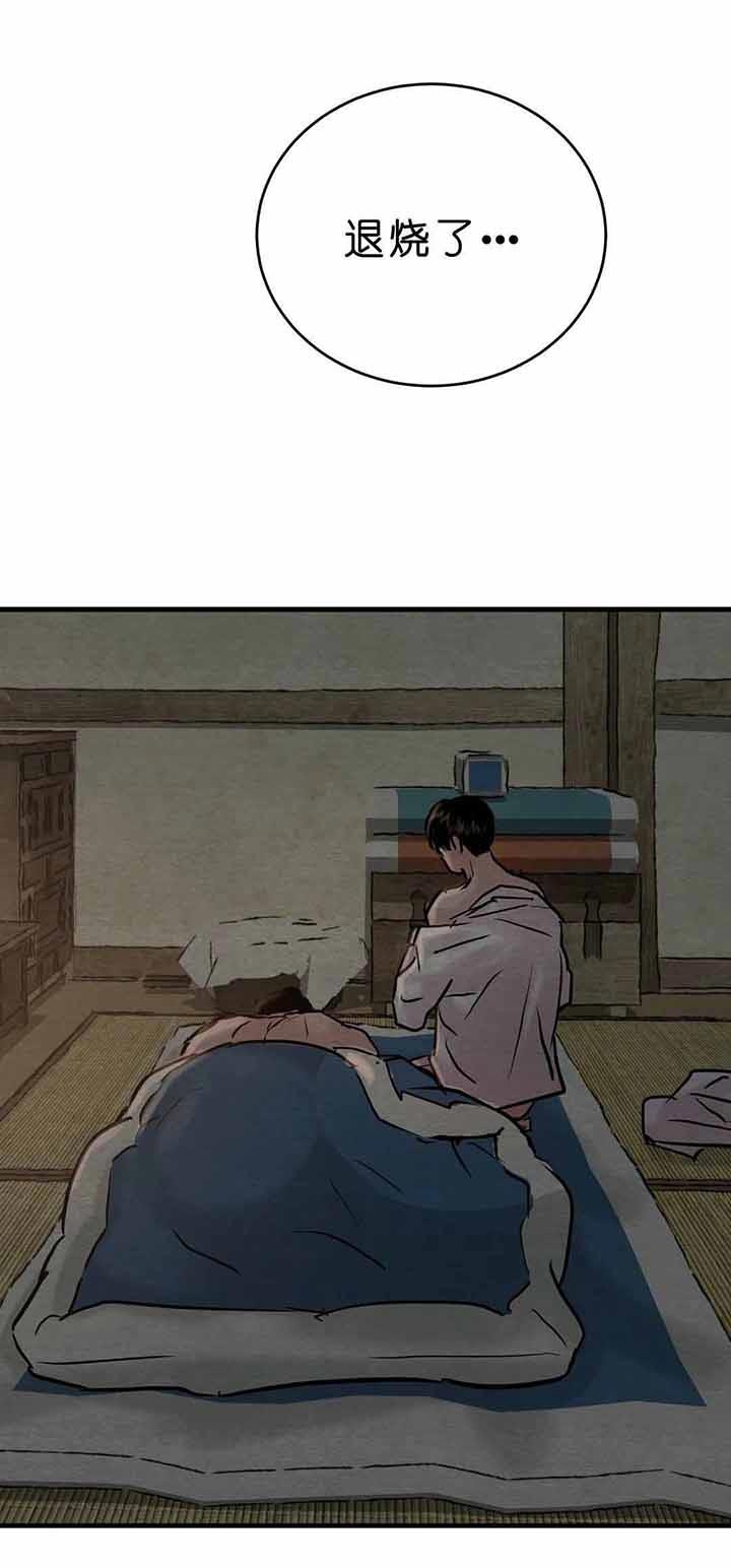 第104话29
