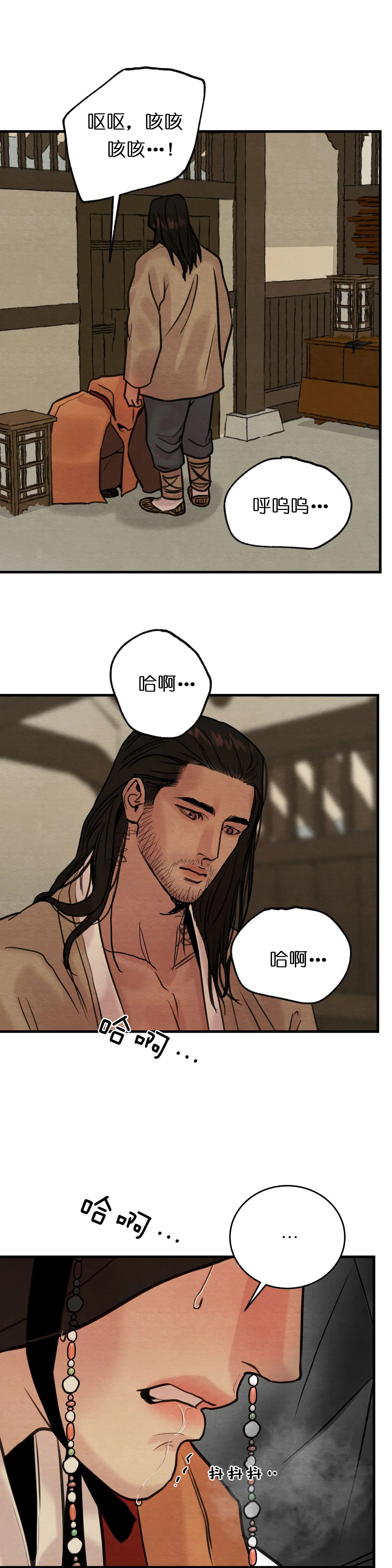 第103话1