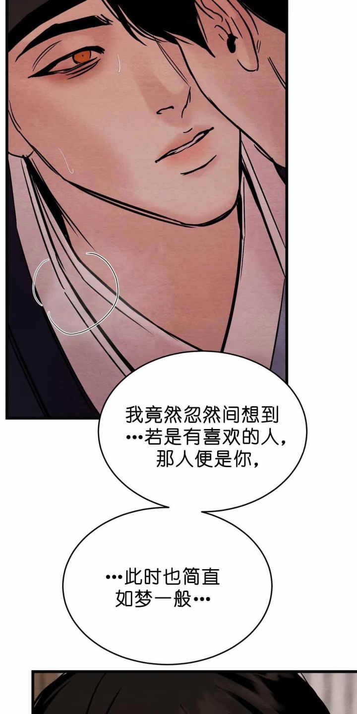 第103话10