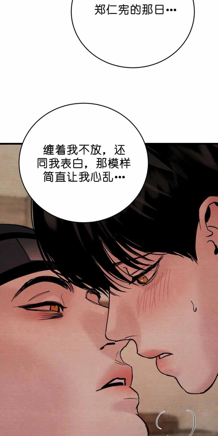 第103话16