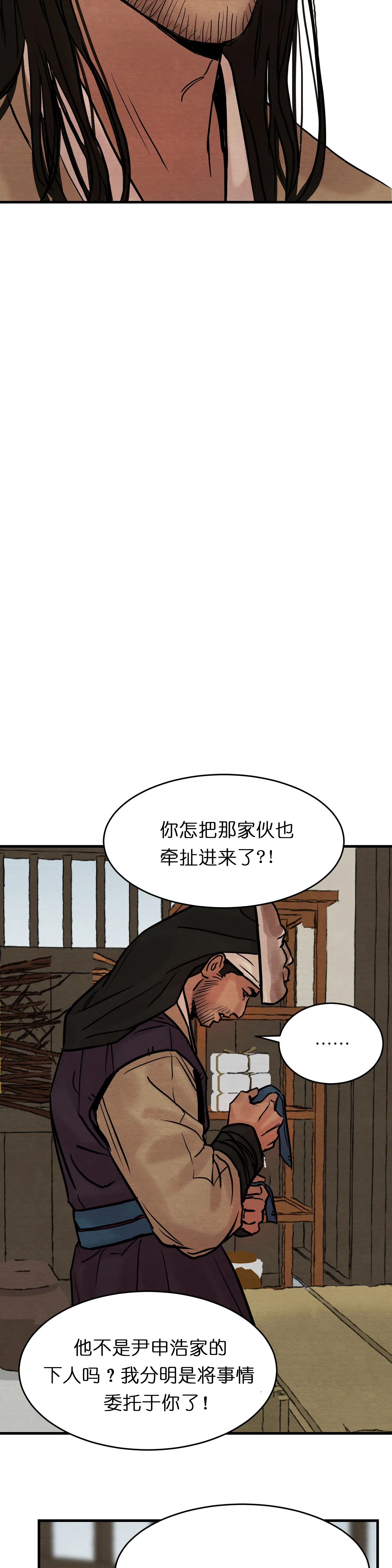 第103话17