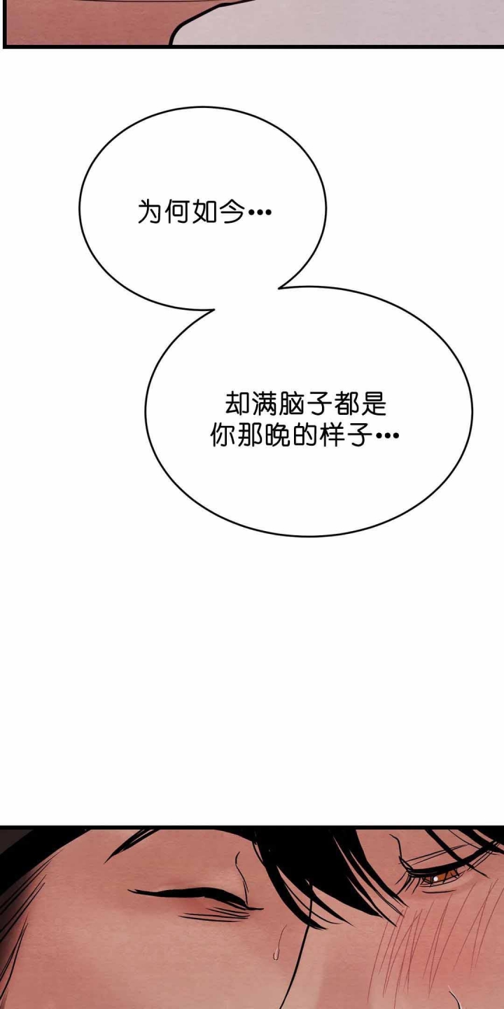 第103话22