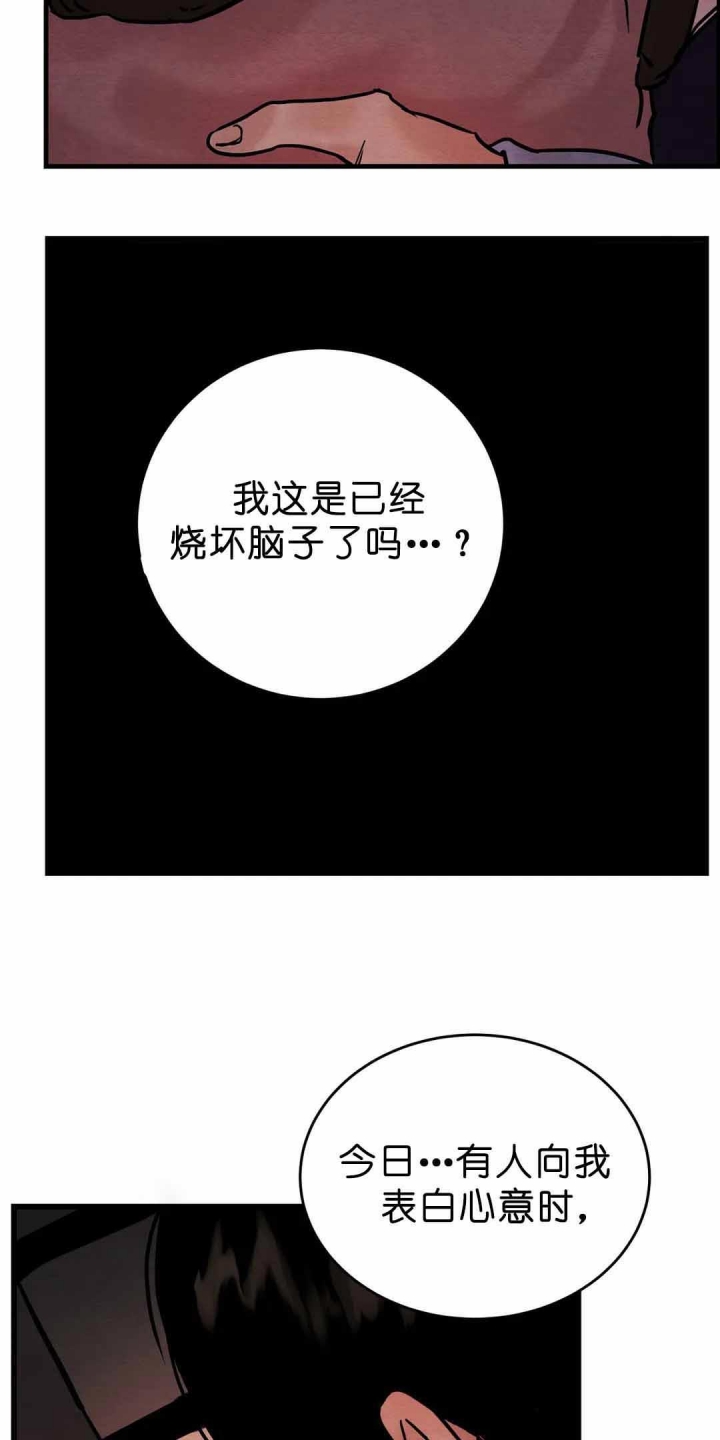 第103话8