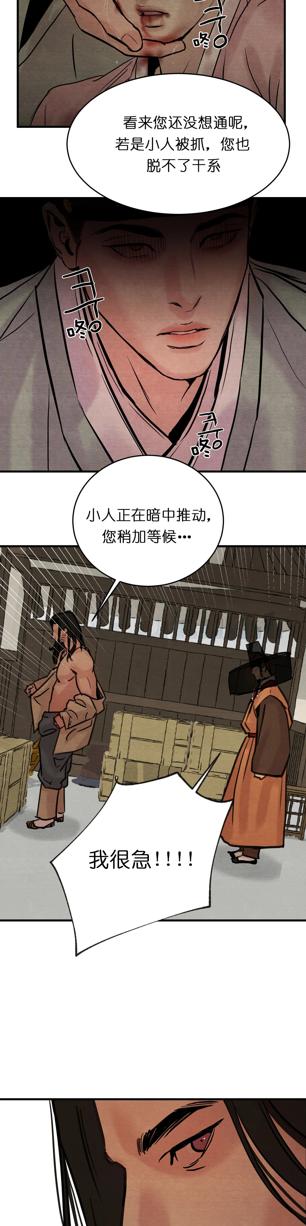 第102话19
