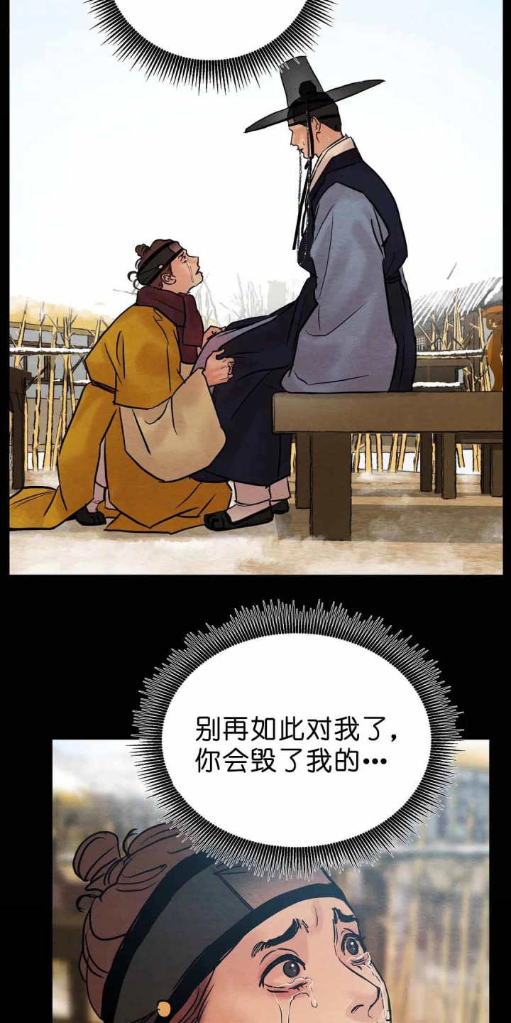第102话22