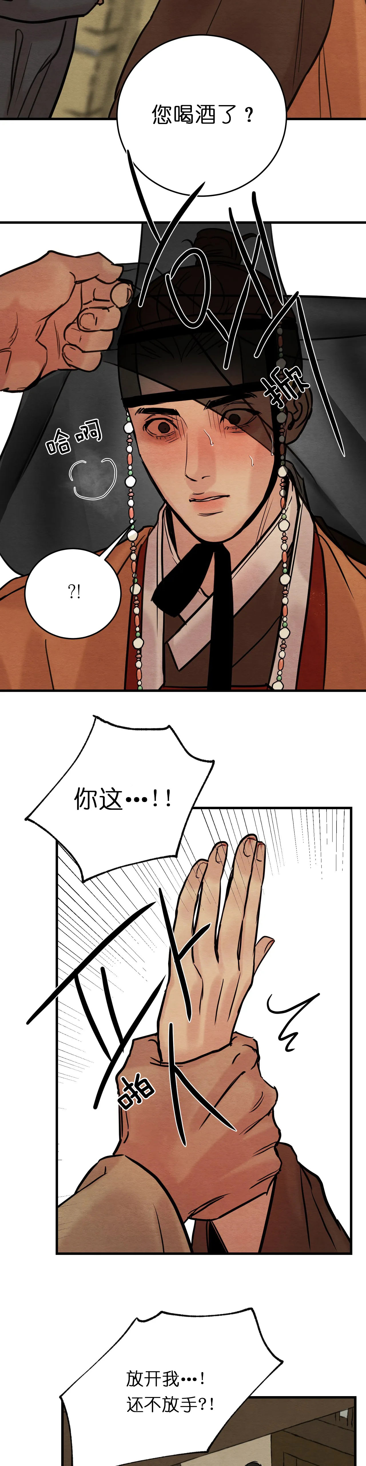 第102话23