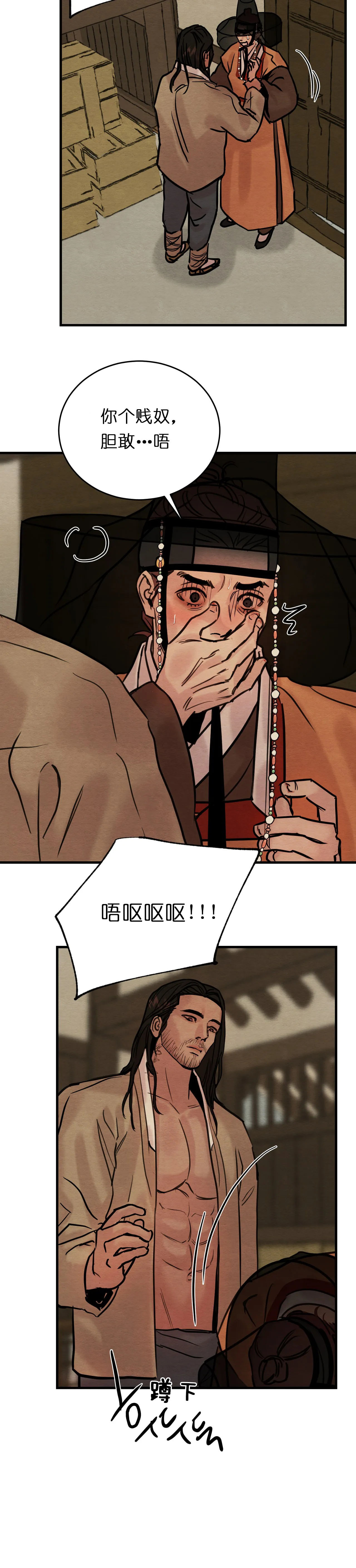 第102话25