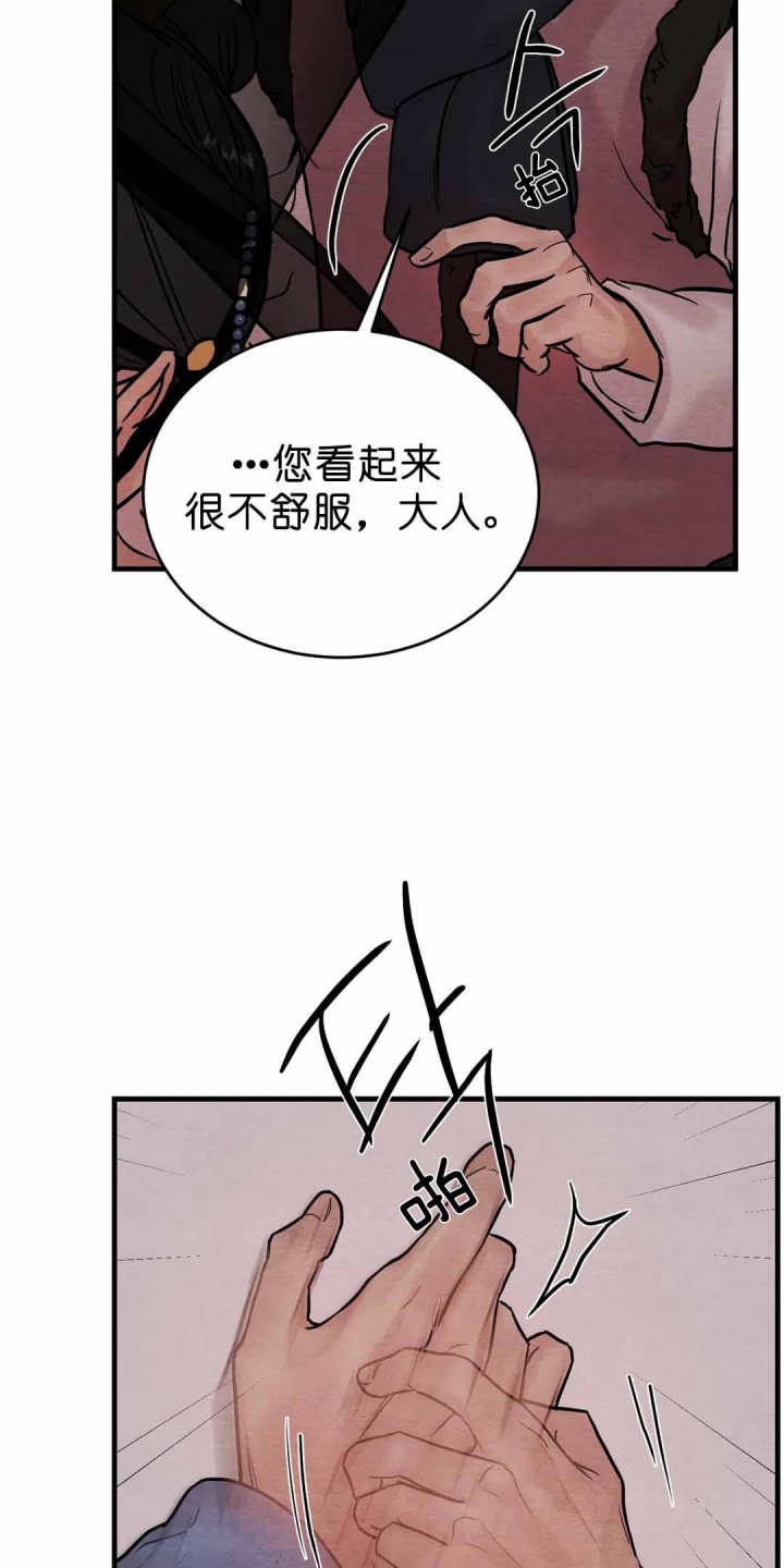 第102话8